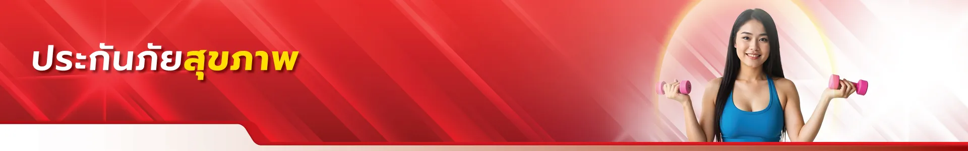 Responsive image